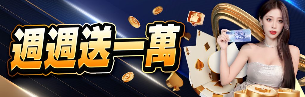 隆亨娛樂城大揭密：如何選擇最適合的線上賭場平台